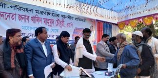 নির্বাচনি দায়িত্বে থাকা ২ হাজার নেতাকে কাশ্মীরি শাল দিলেন নৌ প্রতিমন্ত্রী