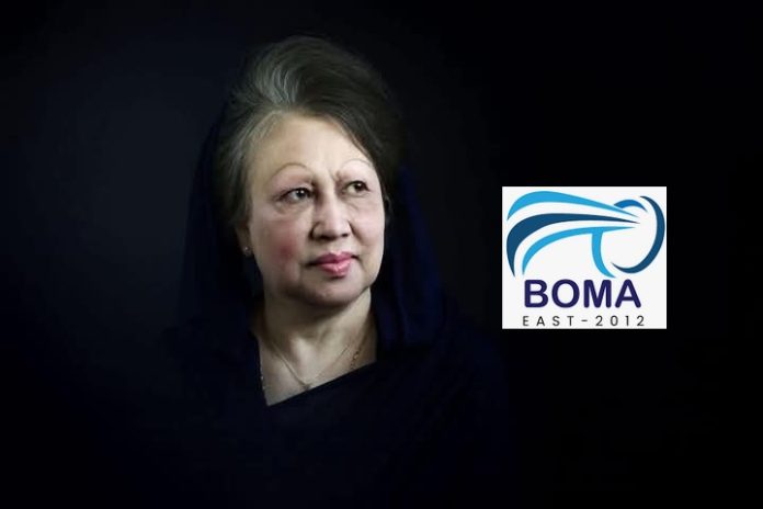 begom zia