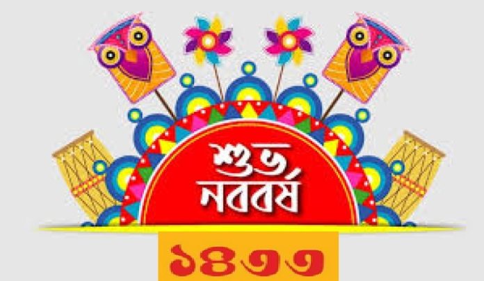 media cell