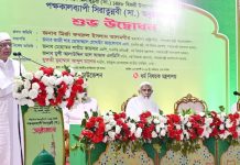 মহানবীর বিদায় হজের ভাষণ সমগ্র মানবজাতির কল্যাণে অত্যন্ত প্রাসঙ্গিক : রাষ্ট্রপতি