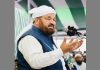 আজ ঢাকা আসছেন পীরে বাঙ্গাল আওলাদে রাসুল আল্লামা সৈয়্যদ মুহাম্মদ সাবির শাহ (মা.জি.আ.)