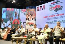 বিএনপির ৪৮তম প্রতিষ্ঠাবার্ষিকীর আলোচনা সভায় অংশ নিয়েছেন প্রধানমন্ত্রী