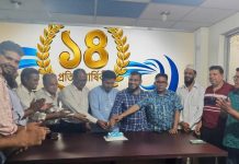 ”বাংলাদেশ অনলাইন মিডিয়া অ্যাসোসিয়েশনের ১৪তম প্রতিষ্ঠা বার্ষিকী উদযাপিত”