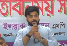 মুক্তিযুদ্ধ বিষয়ক প্রতিমন্ত্রীর নিজ এলাকায় ‘মাদকবিরোধী সামাজিক প্রতিরোধ কর্মসূচি’ ও লাইসেন্সকৃত অস্ত্র বহনের প্রেক্ষাপট