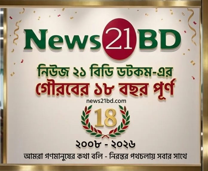 news21